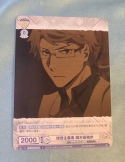 WeiB (Weiss) Schwarz Blau Card Bungo Stray Dogs Kunikida Doppo #18 N - Image 1