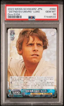 PSA 10 Luke Skywalker Weiss Schwarz Disney 100 S104-080 Pre-Star Wars Unlimited - Image 1
