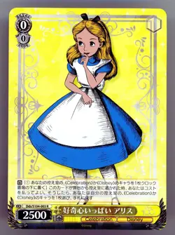 Weiss Schwarz Alive in Wonderland Disney 100 Japanese #Dds/S104-003 R - Image 1
