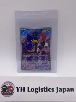 Rocket’s Murkrow Pokemon Card AR 106/098 sv10 Glory of Team Rocket Japanese Jp - Image 1