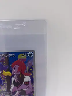 Rocket’s Murkrow Pokemon Card AR 106/098 sv10 Glory of Team Rocket Japanese Jp - Image 3