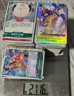 Japanese Prb01 One Piece Card Bulk - Image 1