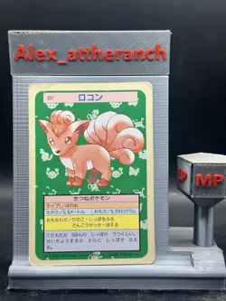 Vulpix No.037 Topsun Green Back Nintendo - Pokemon Card Japan - 1995 - Image 1