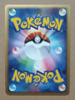 Lucario GL 053/090 Holo Rare 1st Ed Japanese Pokemon Trading Card Game - Image 2