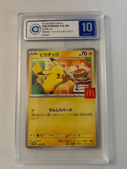 CCIC10 Pikachu 020/M-P McDonald's Happy Set Promo Pokemon Card Japanese 2025 - Image 1