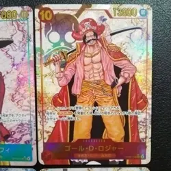 Luffy Roger Ace Sabo Secret Parallel 4 One Piece Cards - Image 3