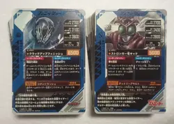 Lot of 100 Japanese Kamen Rider Battle: GANBA LEGENDS Normal & Rare Card Set - Image 2