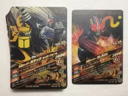 Lot of 40 Japanese Kamen Rider Battle: Ganbarizing Rare Card Set - Image 2