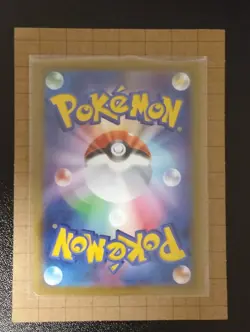 Mega Venusaur ex SR 076/063 M1L Mega Brave Pokemon Card Japanese - Image 4