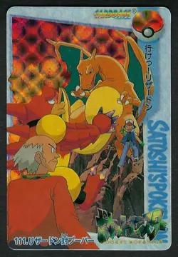 Charizard vs Magmar #111 PRISM Carddass Vending Japanese Pokemon Card *Read* - Image 1