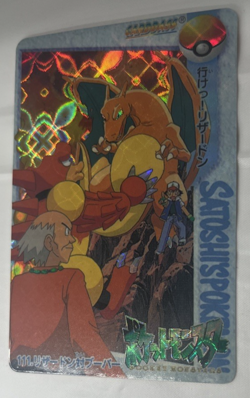 Charizard vs Magmar #111 PRISM Carddass Vending Japanese Pokemon Card *Read* - Image 2