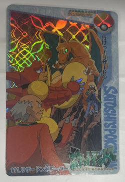 Charizard vs Magmar #111 PRISM Carddass Vending Japanese Pokemon Card *Read* - Image 3