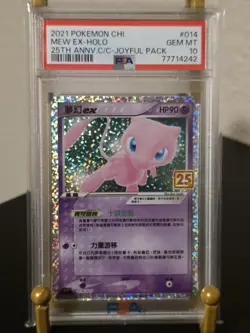 PSA 10 GEM MINT 2021 POKEMON JPN PACK 25TH ANNIVERSARY EDITION #014 MEW EX HOLO - Image 1