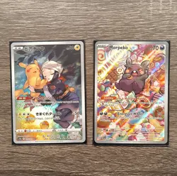 Pokemon Pikachu & Morpeko Promo Holo Japanese Sword & Shield Card Lot - 2 Cards - Image 1