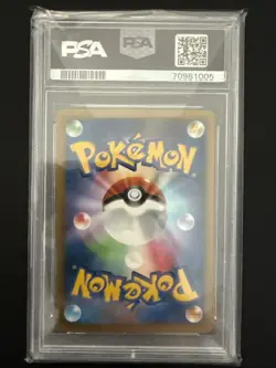 2009 POKEMON JPN BATTLE STARTER DECKS MAGMORTAR STARTER DECK NINETALES PSA 10 - Image 2