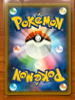 Tea Party Pikachu 325/SM-P Kyoto Promo Pokemon LP #2 - Image 2