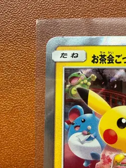 Tea Party Pikachu 325/SM-P Kyoto Promo Pokemon LP #2 - Image 3