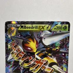 M Beedrill EX Mega Promo Foil XY158 XY Holo Card pokemon - Image 3