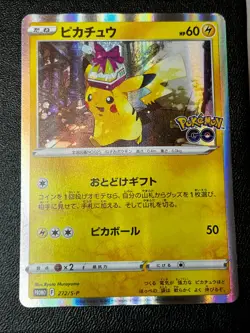 Pikachu 272/S-P Pokemon GO PROMO - Pokemon Card Japanese NM - Image 1