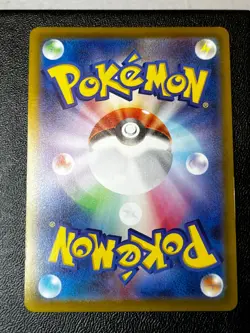 Pikachu 272/S-P Pokemon GO PROMO - Pokemon Card Japanese NM - Image 2