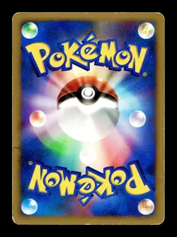 [HP] Darkrai LV.X Holo Japanese DP3: Shining Darkness Pokemon - Image 2