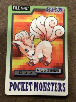 Vulpix File No. 037 Pokemon Bandai Carddass Japanese 1997 Pocket Monsters - Image 1
