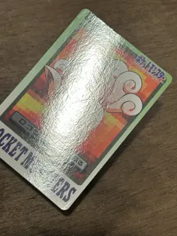 Vulpix File No. 037 Pokemon Bandai Carddass Japanese 1997 Pocket Monsters - Image 2