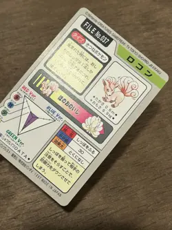 Vulpix File No. 037 Pokemon Bandai Carddass Japanese 1997 Pocket Monsters - Image 4