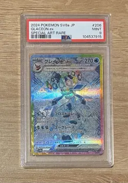 Pokemon Glaceon ex SV8a 206/187 Special Art Rare Holo PSA 9 Japanese 2024 - Image 1