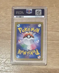 Pokemon Glaceon ex SV8a 206/187 Special Art Rare Holo PSA 9 Japanese 2024 - Image 2