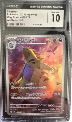 Pokemon 2023 AR-Holo Tyranitar EX JPN Clay Burst #79/71 CGC GEM MINT 10 - Image 1