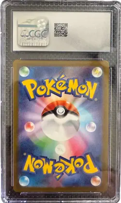 Pokemon 2023 AR-Holo Tyranitar EX JPN Clay Burst #79/71 CGC GEM MINT 10 - Image 2