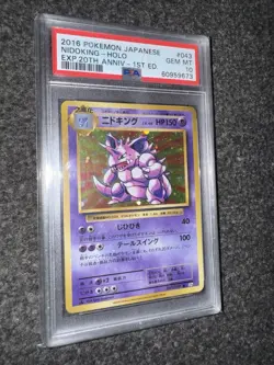 PSA 10 Nidoking Holo - 2016 Japanese Pokemon 20th Anniversary CP6 1st Edition - Image 1