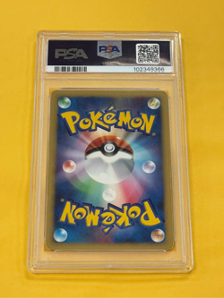 2007 Pokemon Diamond Pearl Shining Darkness Lugia Holo #299 PSA 8 - Image 2