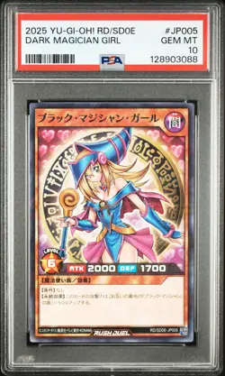 2025 YU-GI-OH! RUSH DUEL JAPANESE RD/SD0E #JP005 DARK MAGICIAN GIRL PSA 10 - Image 1