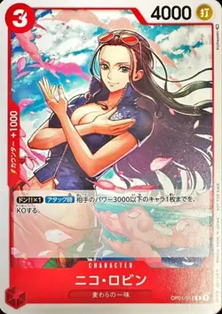 Nico Robin OP01-017 (Promo) Promotion Pack vol.5 ONE PIECE Card Game Japan NM - Image 1