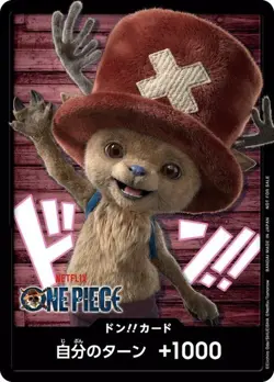 DON!! Tony Tony Chopper Netflix Promo 10 pcs ONE PIECE Card Game CCG Japanese - Image 4