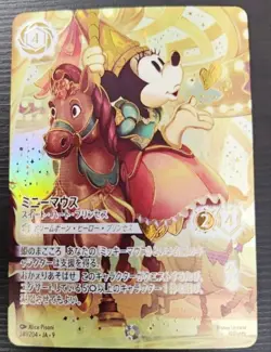 Disney Lorcana Minnie Mouse 241/204 Sweetheart Princess Iconic Fabled Japanese - Image 1