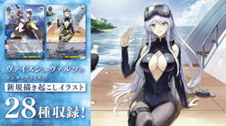Weiss Schwarz Factory Sealed Azur Lane Vol.2 Japanese Booster Box Fast Ship!!! - Image 4