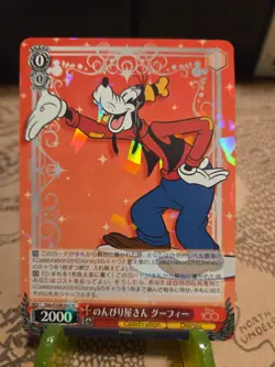 2023 Disney 100 Goofy #Dds/S104-060 Rare (R) NM - Image 1