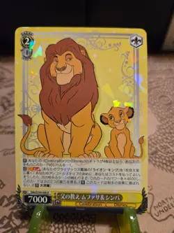 2023 Disney 100 Mufasa and Simba #Dds/S104-006 Rare (R) NM - Image 1