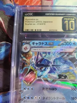 CGC 10 Gyarados ex Japanese Scarlet ex 014/078 2023 Holo Pokemon Pristine Card - Image 5