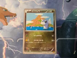 Dratini 040/078 Xy6: Emerald Break Japanese Pokemon card - Image 1