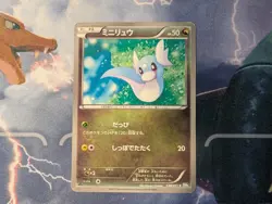 Dratini 038/051 Bw8: Thunder Knuckle - Japanese pokemon card - Image 1