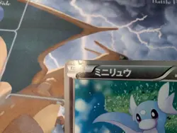 Dratini 038/051 Bw8: Thunder Knuckle - Japanese pokemon card - Image 3