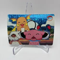 Pokemon Card - Cubone, Snubbull, Marill & Raichu #455 - Vending Machine - Holo - Image 1