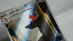 Charmeleon 169/165 (AR) Sv2a: Pokemon Card 151 Holo (Japanese) Scarlet & Violet - Image 3