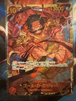 Gol.D.Roger OP09-118 SEC Emperors in the New World ONE PIECE Card Game Jp NM/M - Image 1