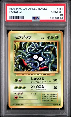 1996 POKEMON JPN BASIC #114 TANGELA PSA 10 - Image 1