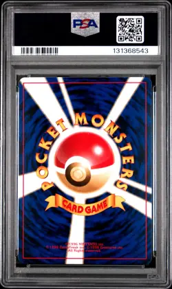 1996 POKEMON JPN BASIC #114 TANGELA PSA 10 - Image 2
